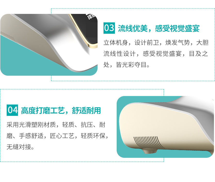 為健康，我們設計細心
